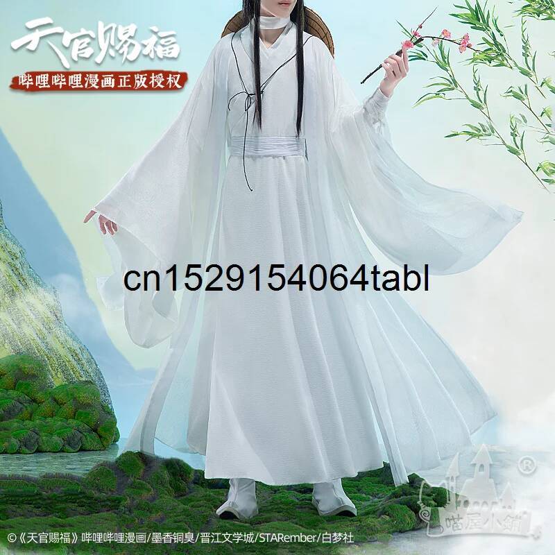 Cosplay Props - Tian Lian Cosplay Xie Kostuum Guan
