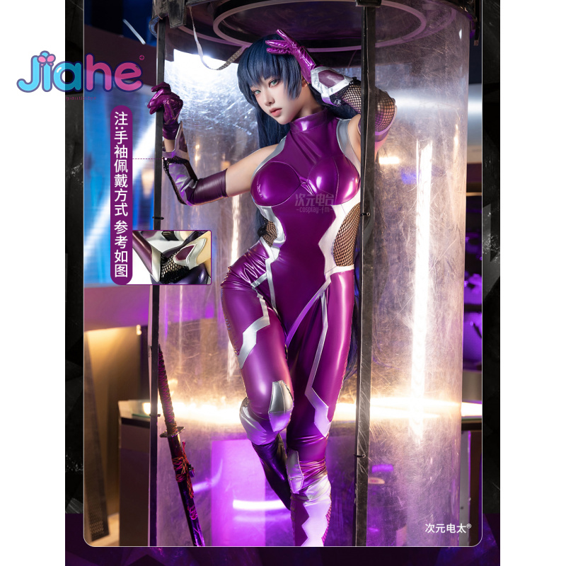 Cosplay Props - NUL Asagi Igawa Cosplay Kostuum Anime