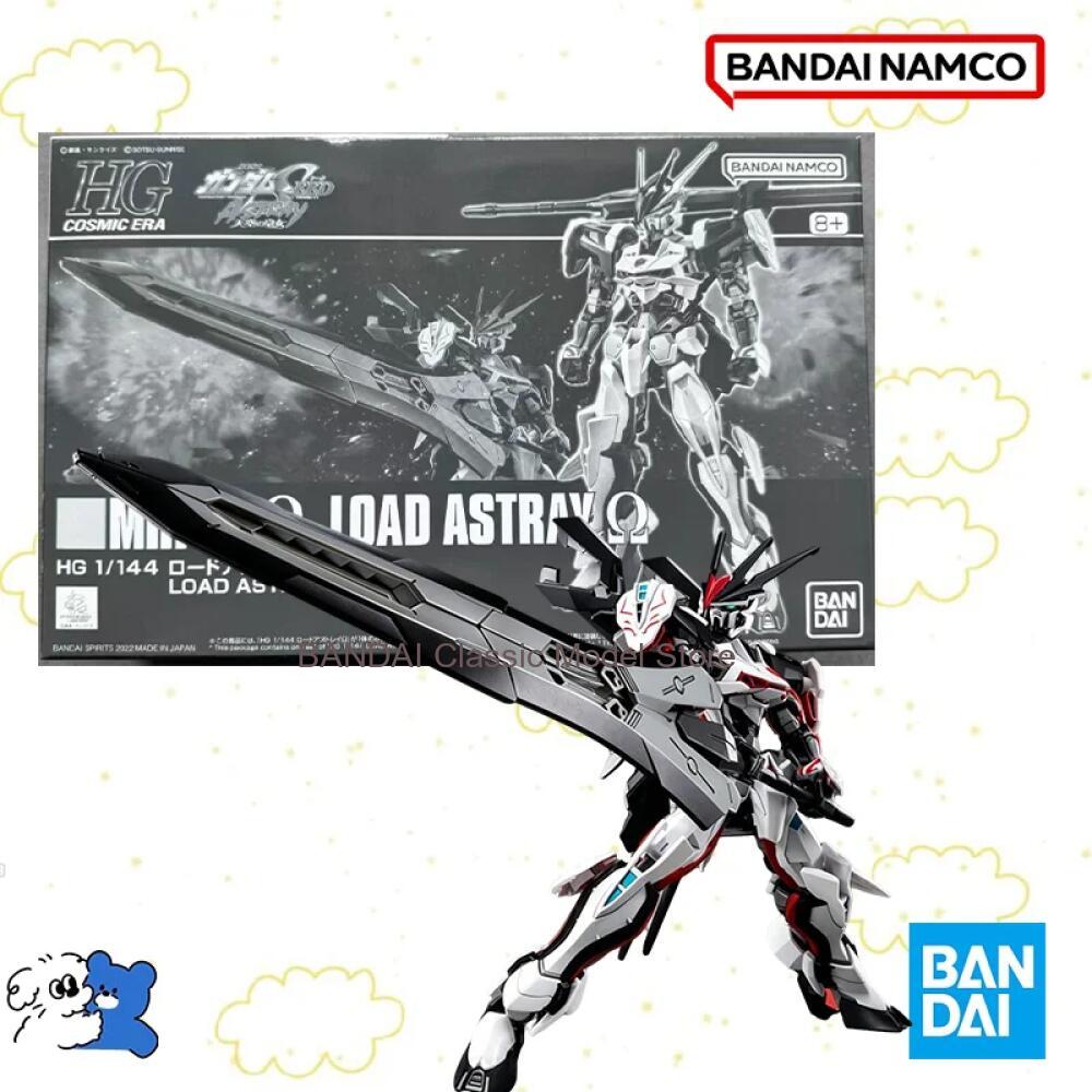 Bandai Gundam Rg - Bandai Originele Doos 1/144 HG MHF-01