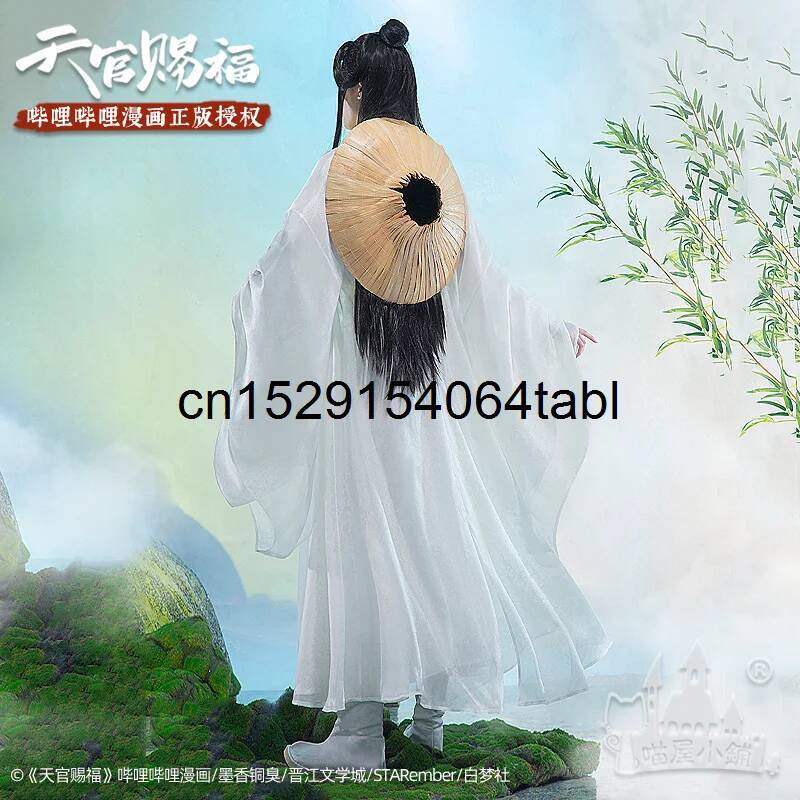 Tian Lian Cosplay Xie Kostuum  - Cosplay Props recensie en prijs