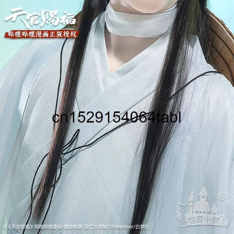 Tian Lian Cosplay Xie Kostuum  - Cosplay Props recensie en prijs