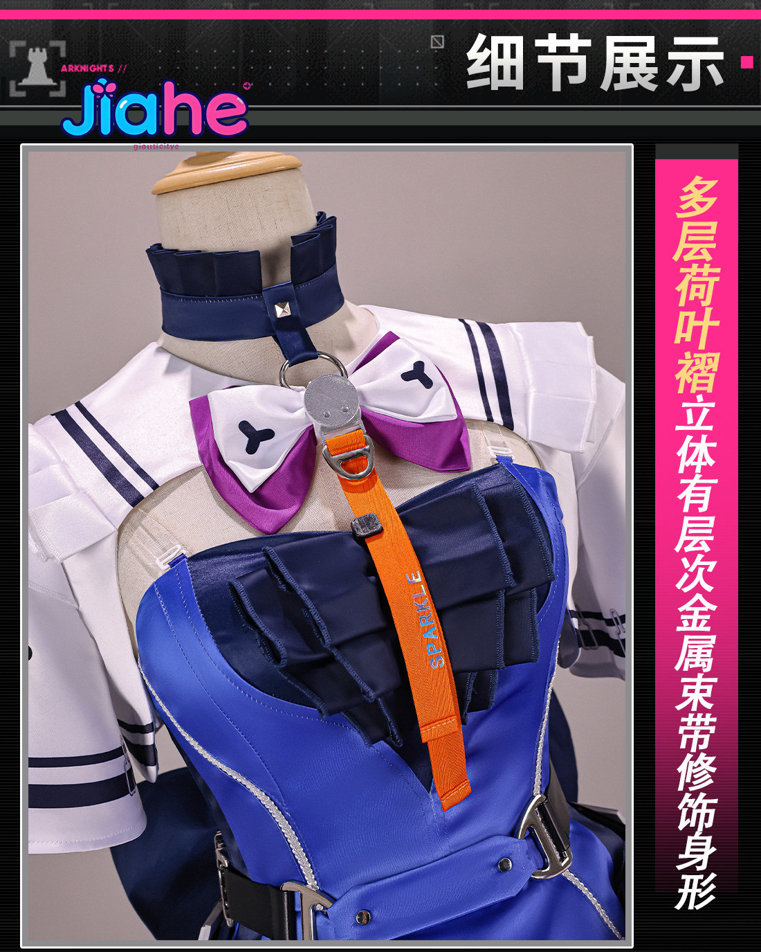 Liino Arknights: Endfiel Cospl - Prop De Cosplay recensie en prijs