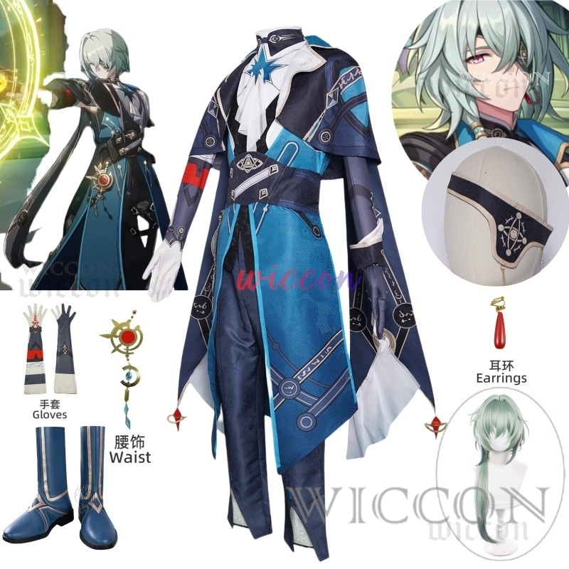 Honkai Star Rail Anaxa Cosplay - Anaxa Cosplay Prop recensie en prijs