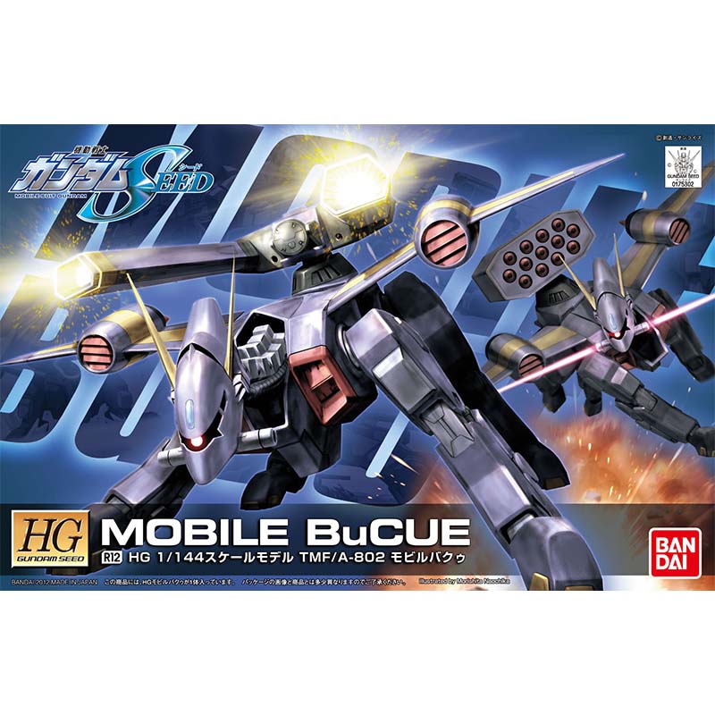 Bandai HG SEED 1/144 Blitz Aeg - Bandai Gundam Rg recensie en prijs
