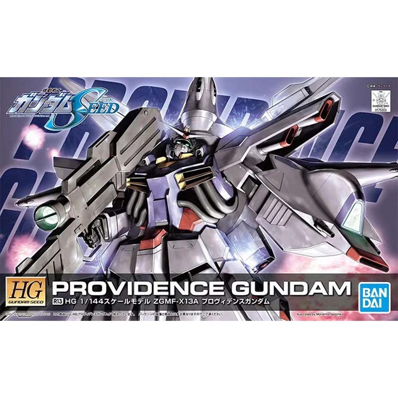 Bandai HG SEED 1/144 Blitz Aeg - Bandai Gundam Rg recensie en prijs