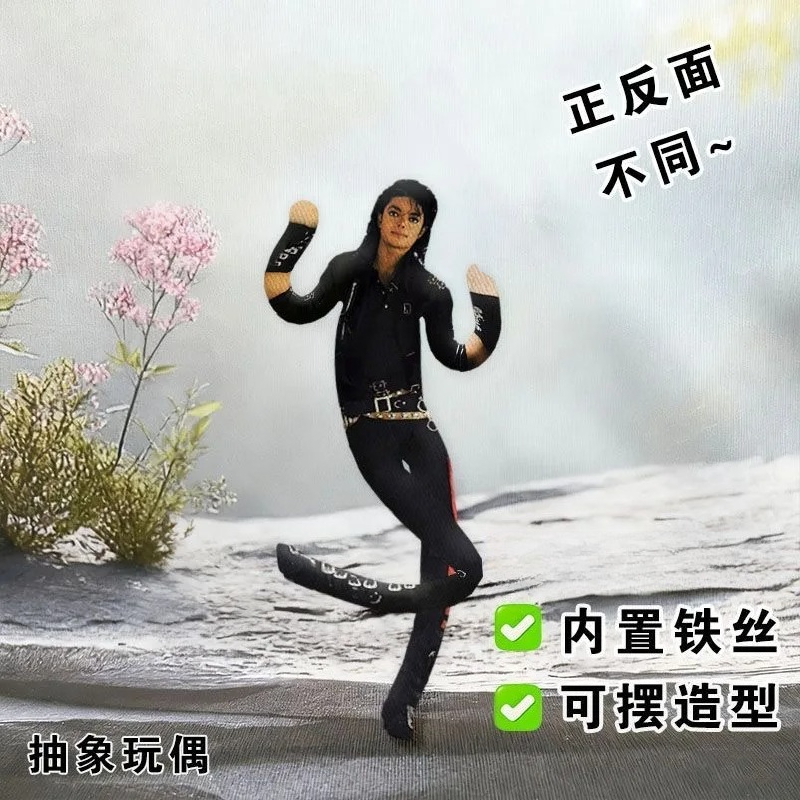 Nieuwe Michael Jackson Cosplay - Cosplay Prop Designer recensie en prijs