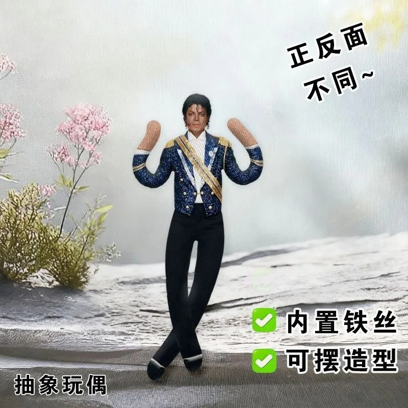 Nieuwe Michael Jackson Cosplay - Cosplay Prop Designer recensie en prijs