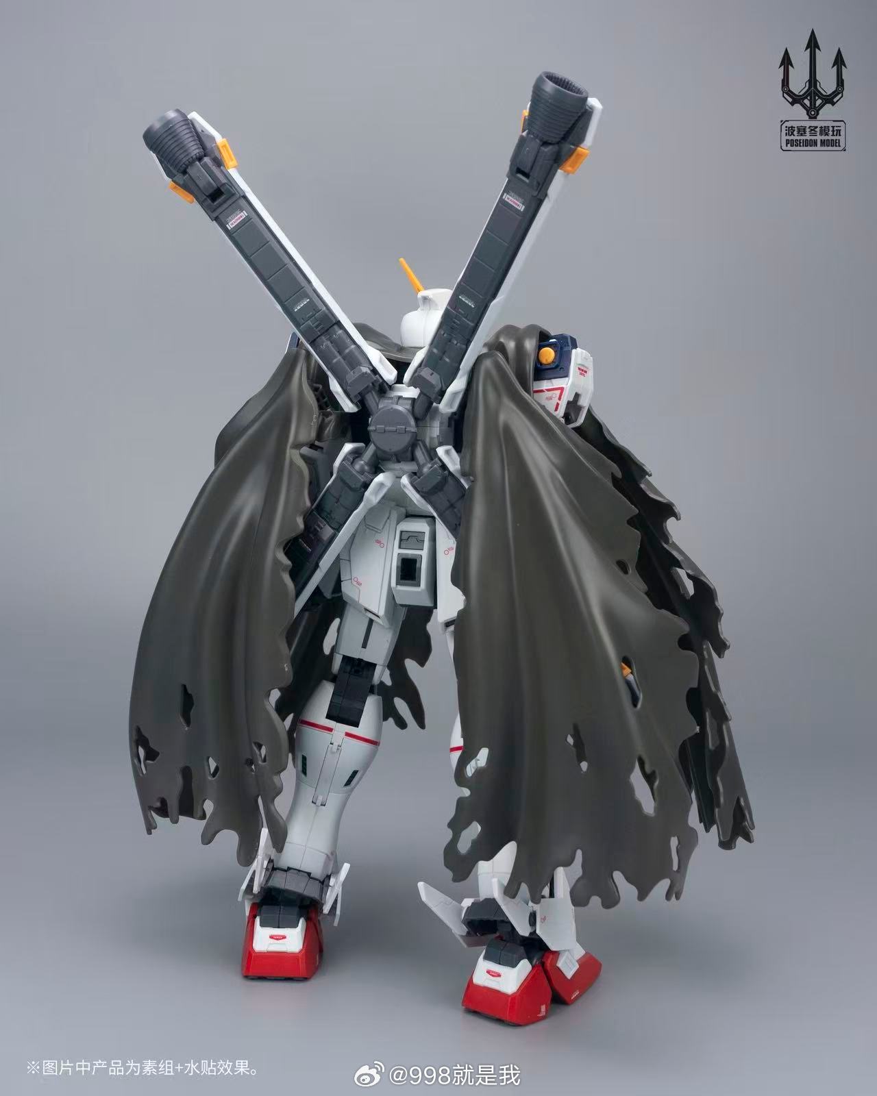 Poseidon Model PLUS 1st Captai - Bandai Gundam Rg recensie en prijs