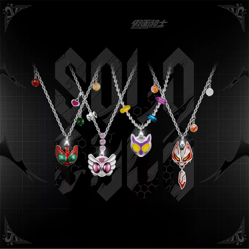 Kamen Rider Guilty Parfait KAM - Prop De Cosplay recensie en prijs