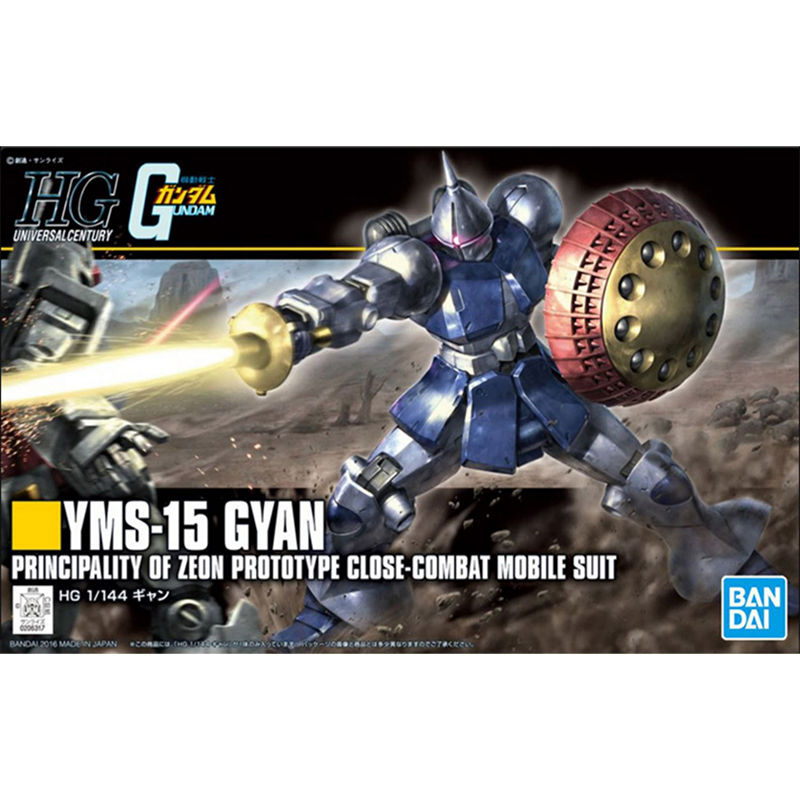 Bandai Originele HGUC 1/144 RX - Bandai Gundam Rg recensie en prijs