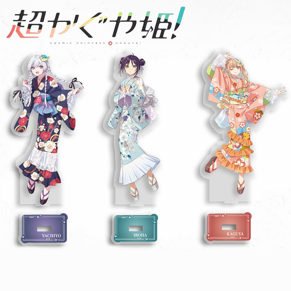 Anime Cosmic Princess Kaguya I - Cosplay Props recensie en prijs